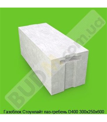 Газоблок Стоунлайт паз-гребень D400 300х250х600