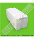 Газоблок Стоунлайт паз-гребень D400 300х250х600