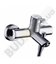 Смеситель для ванны Hansgrohe Talis S2 32440000