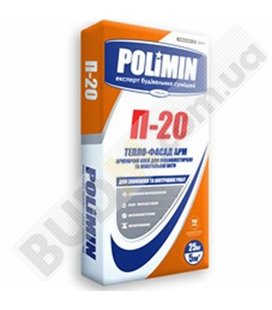 Клей для пенополистерола Polimin П-20 "Тепло фасад Arm" (25кг)