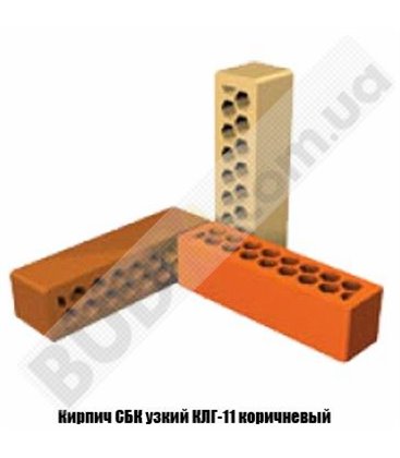 Кирпич СБК узкий КЛГ-11 коричневый