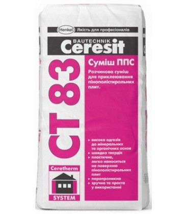 СТ 83 (Зима) клей для пенополистерольных плит Ceresit, 25кг
