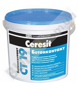 СТ 19 грунтовка бетоконтакт Ceresit,15кг